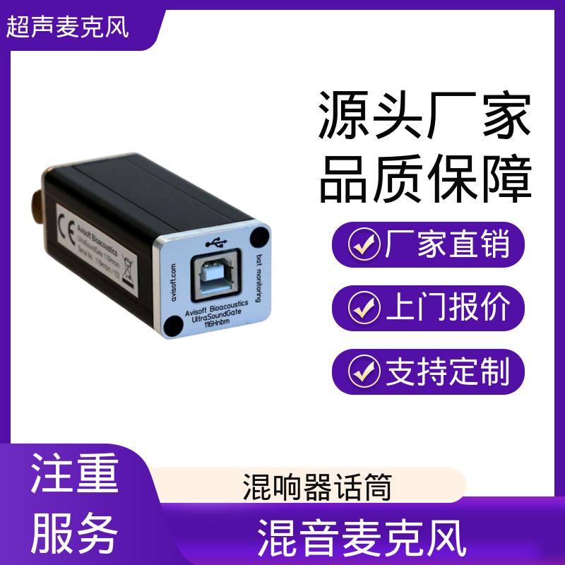 欧熙 CM16/CMPA 电荷放大器 功耗 ≤25W 厂家制造供应