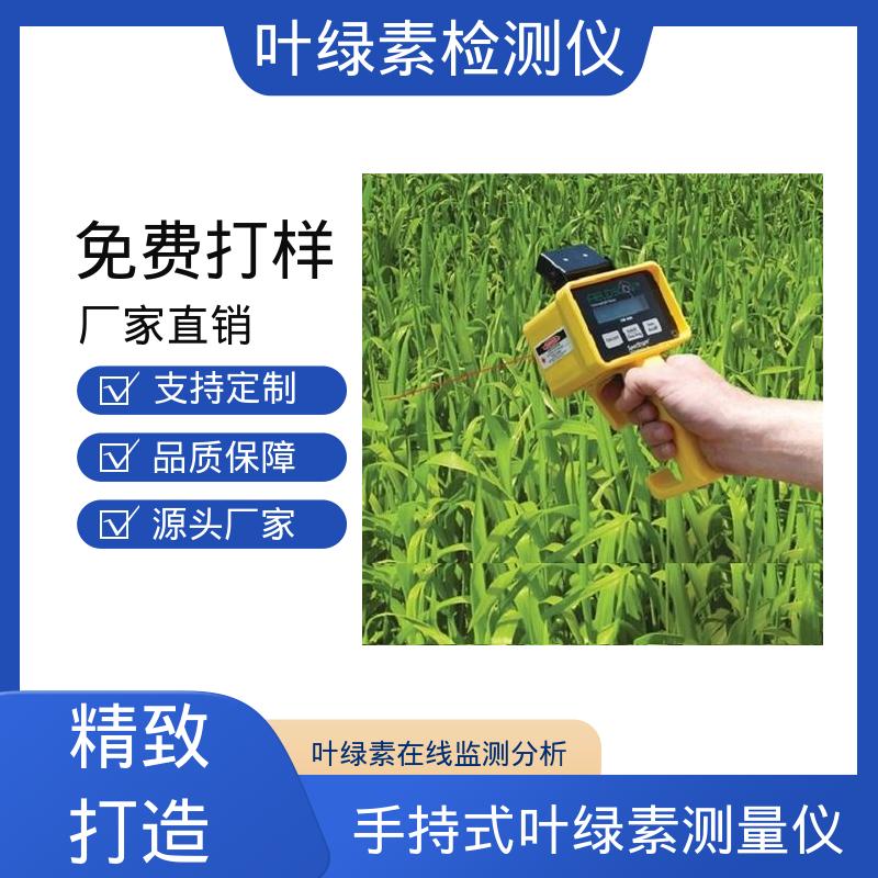 欧熙 CM 1000 叶绿素荧光 测量时长2秒 实力厂家 品质优