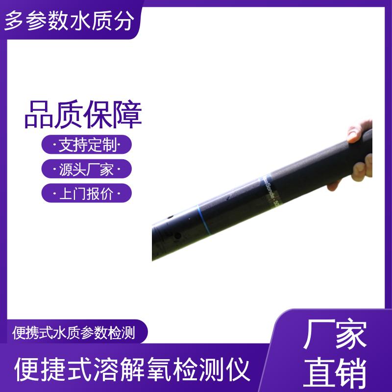 英国Aquaread AP-2000 手持式水质多参数分析仪 IP68防护 源头厂家