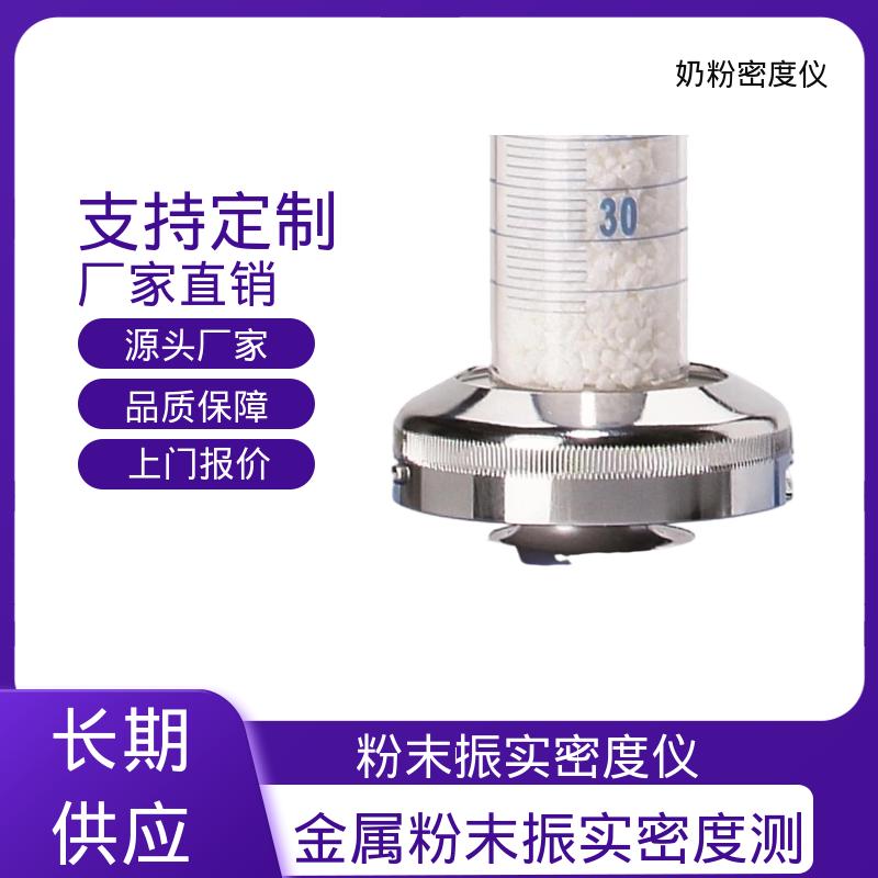 欧熙 STAV II 奶粉成分检测 功率50W 9公斤 厂家供应 现货充足
