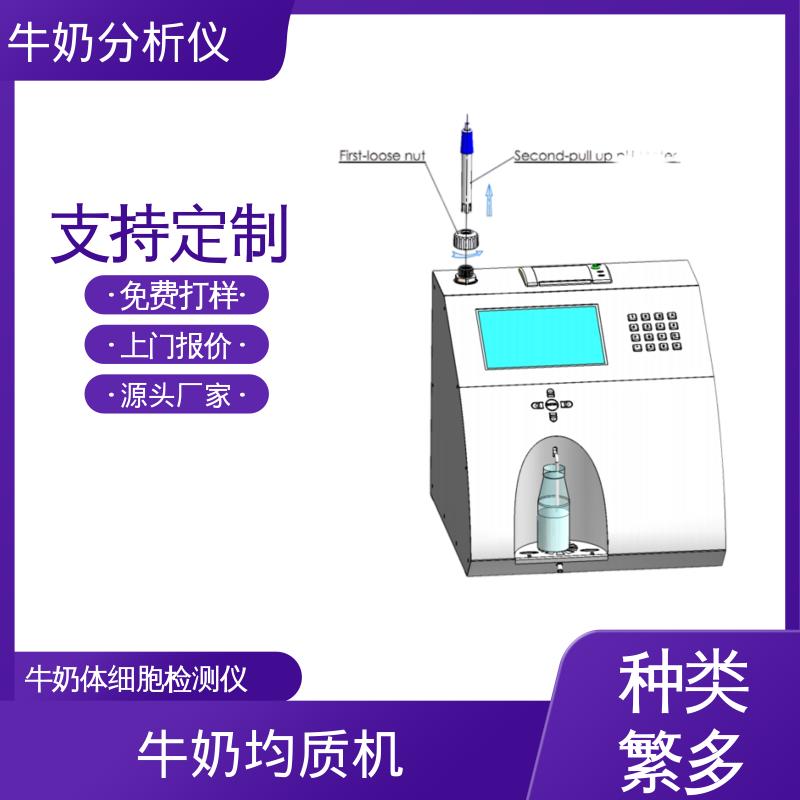 Scope Electric Julie Z10 牛奶检测报告 重量18公斤 现货充足