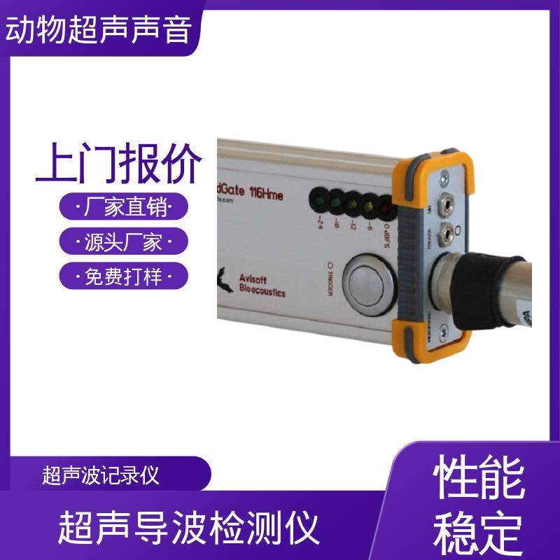 德国Avisoft 超声波检测仪 母头 XLR-5 插座 源头厂家
