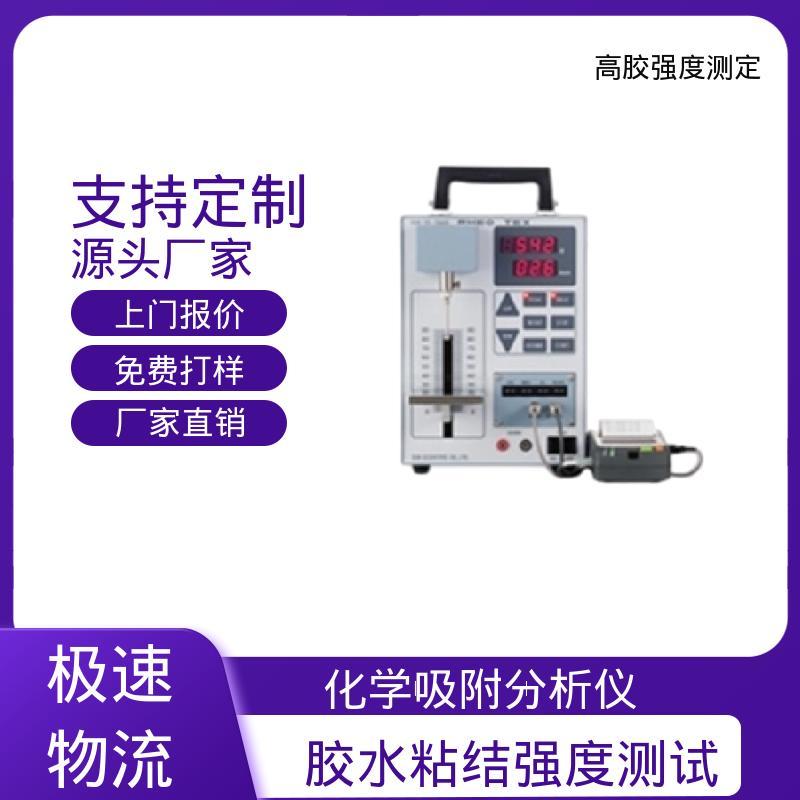 欧熙 RTC-3002D 粘结力强度检测仪 行程 120mm 厂家供应 现货充足