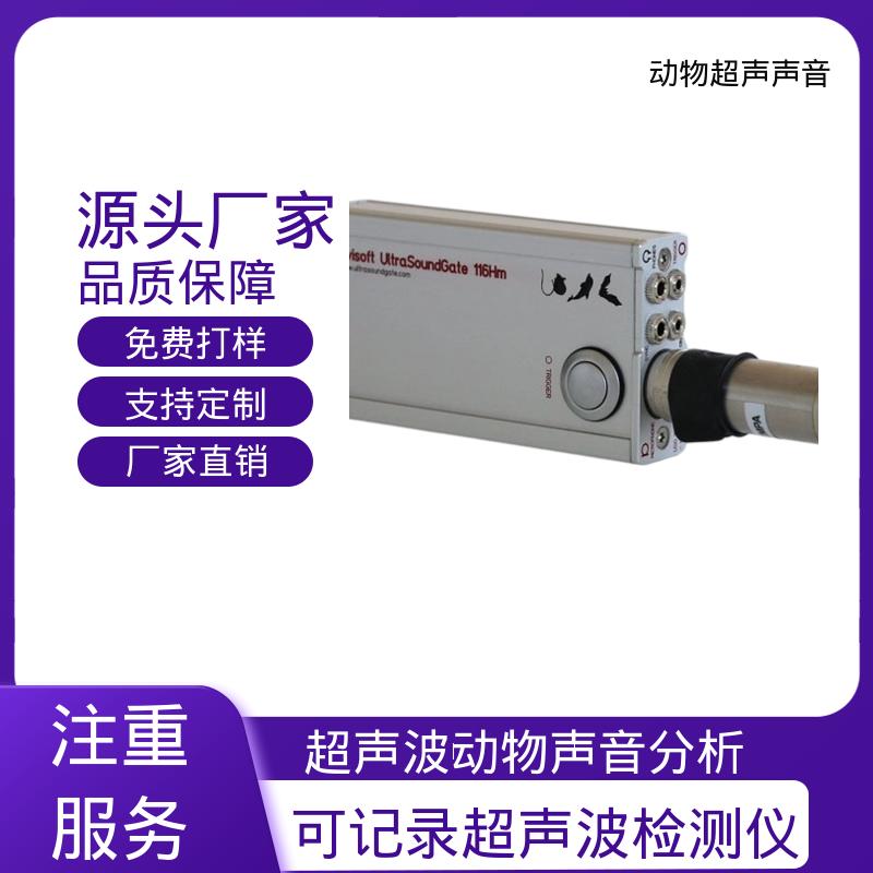 德国Avisoft 便携式超声波检测仪 母头 XLR-5 插座 源头厂家 规格齐全