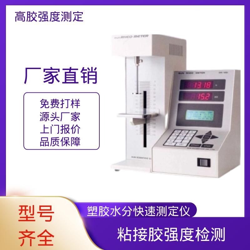欧熙 RTC-3002D 弹性测试仪 行程 120mm 厂家供应 现货充足