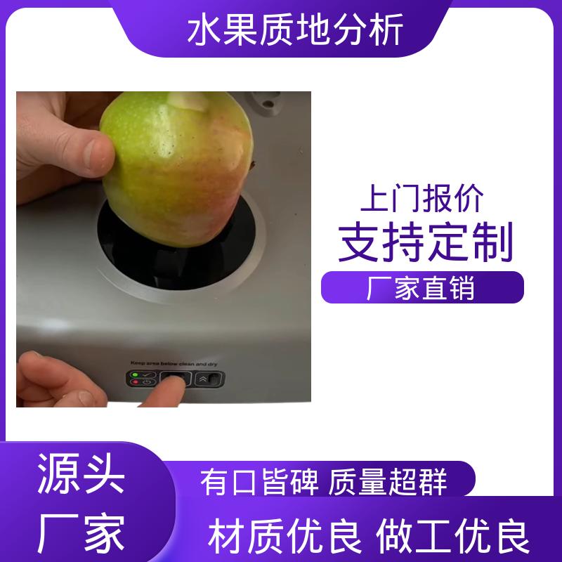欧熙 GS-15型 水果质地分析仪 测量范围12-100mm 源头厂家 品全