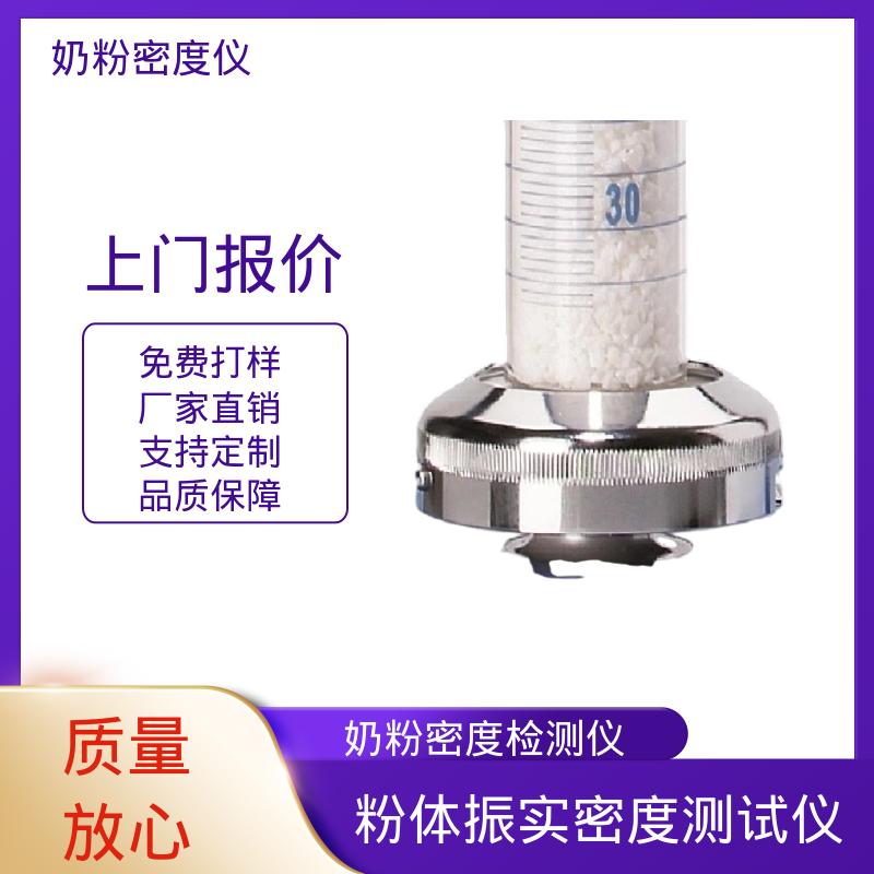 欧熙 STAV II 奶粉蛋白质检测仪 功率50W 9公斤 厂家供应 现货充足