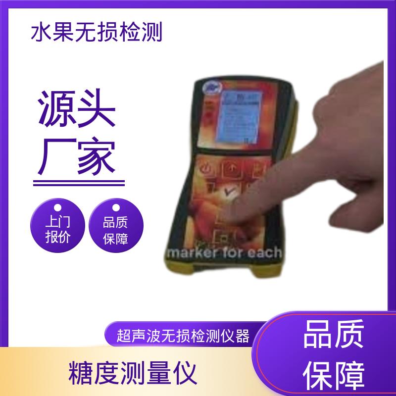 欧熙 DA-Meter 糖锤度计 分辨率 0.01 规模生产 支持定制