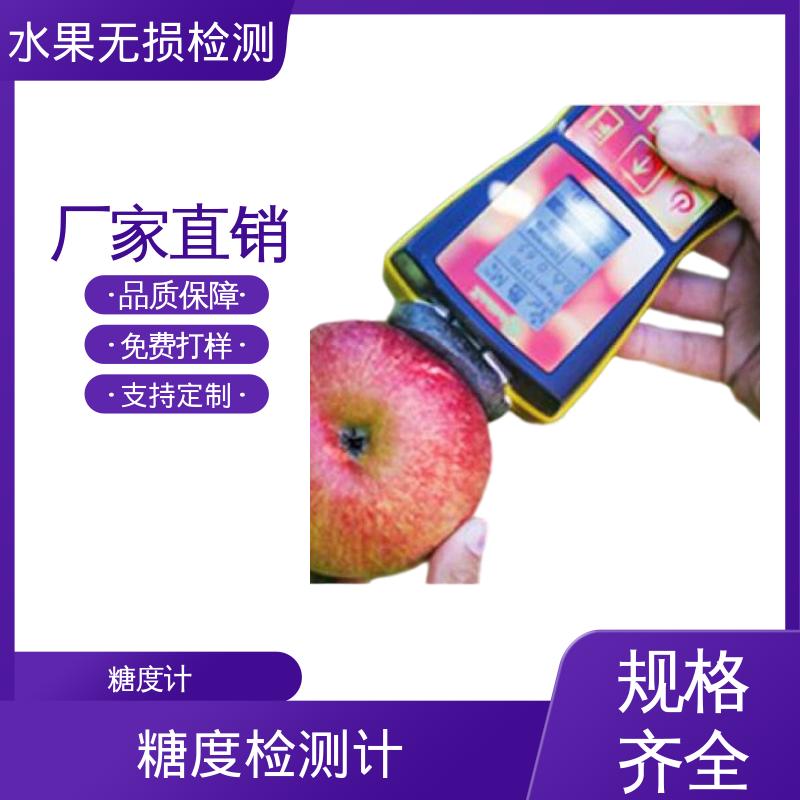 欧熙 DA-Meter 折光糖度计 分辨率 0.01 规模生产 支持定制