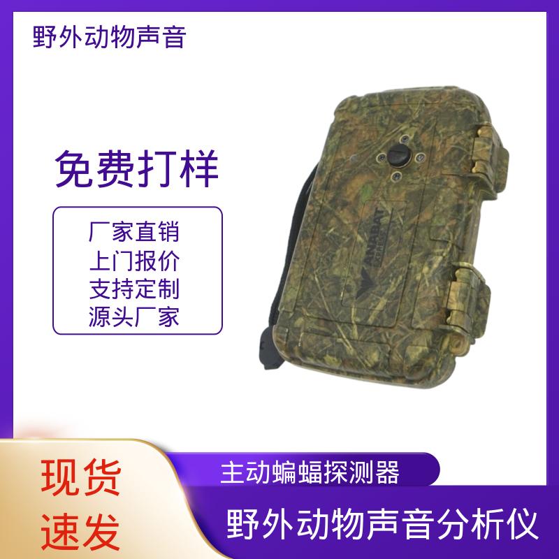 澳大利亚Titley Chorus 动物类声音收录仪 内置GPS 厂家供应
