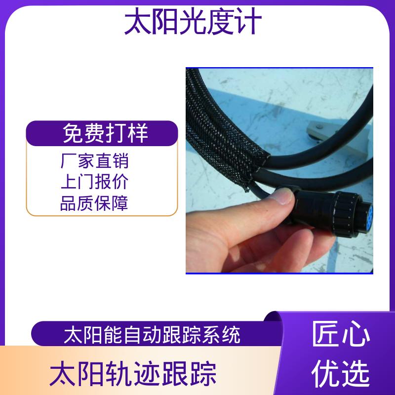 日本prede 波长精确度2nm 太阳跟踪装置 POM-02 厂家供应 现货