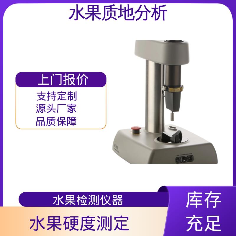 欧熙 GS-15型 食物检测仪 测量范围12-100mm 源头厂家 品全