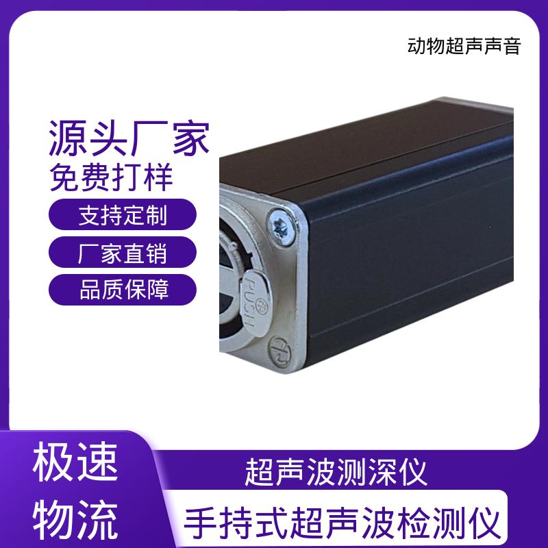 德国Avisoft 超声波导入仪 母头 XLR-5 插座 源头厂家