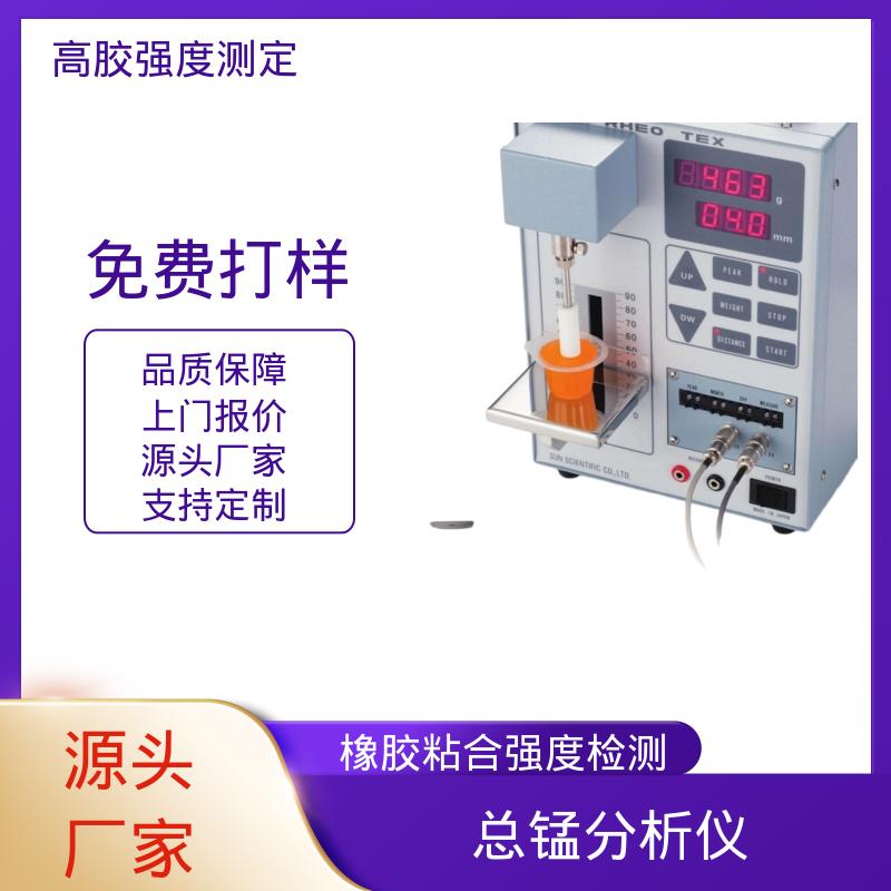 欧熙 RTC-3002D 质构仪 行程 120mm 厂家供应 现货充足