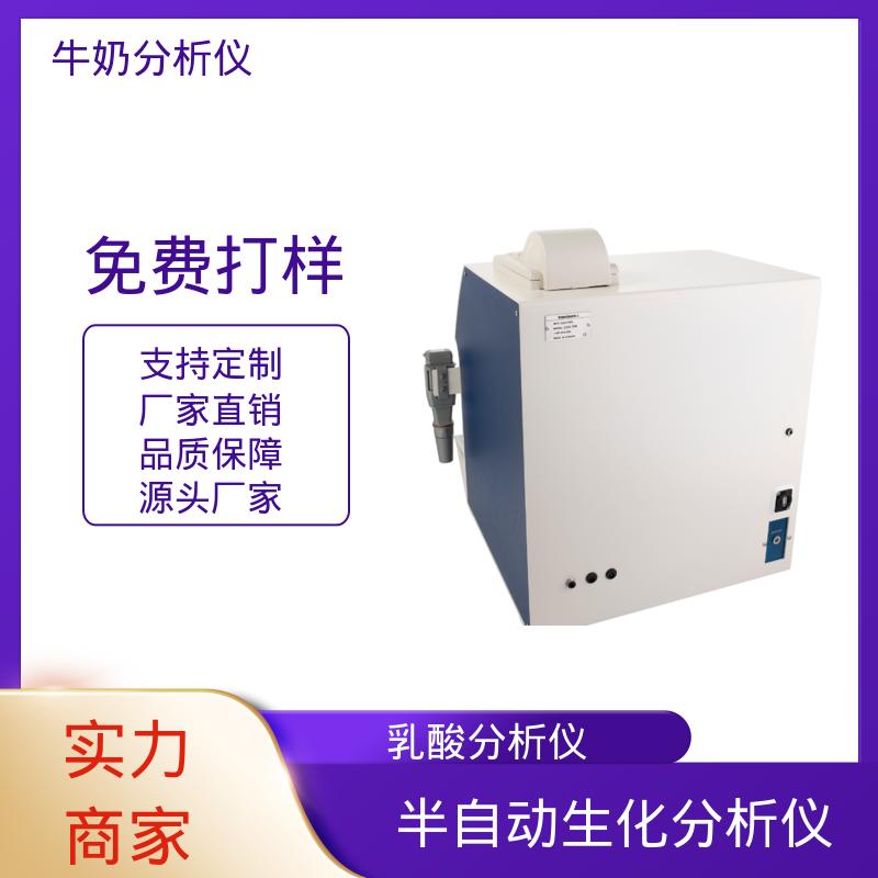 Scope Electric Julie Z10 全自动牛奶分析仪 重量18公斤 现货充足