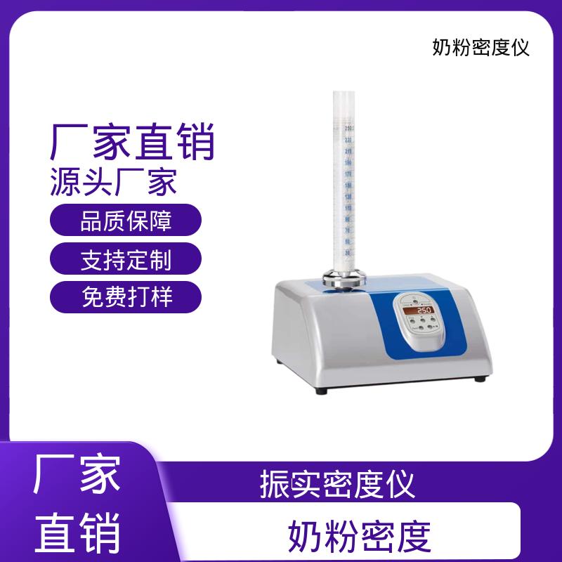 欧熙 STAV II 手持式振动测量仪 功率50W 9公斤 厂家供应 现货充足