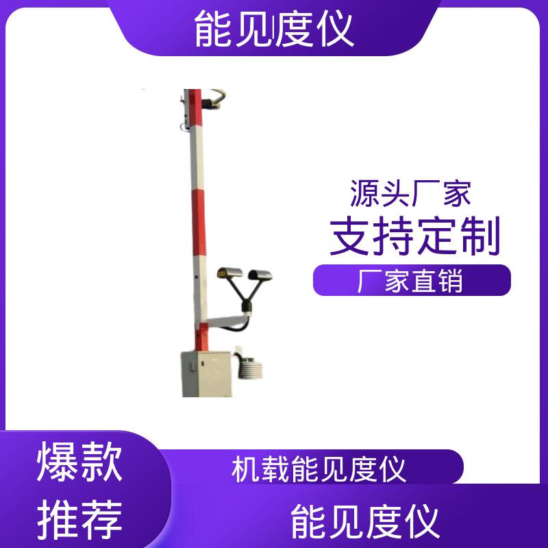 英国Biral DF320 能见度检测器 工厂供应 现货 光源寿命3年