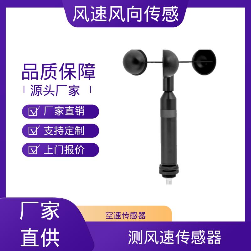 德国Lambrecht兰博瑞 便携式风向风速仪 起始值 <0.3 m/s 厂家