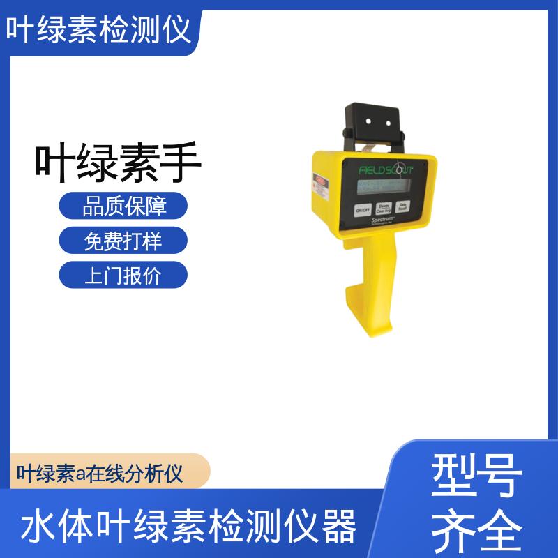 欧熙 CM 1000 便携叶绿素检测仪 测量时长2秒 实力厂家 品质优