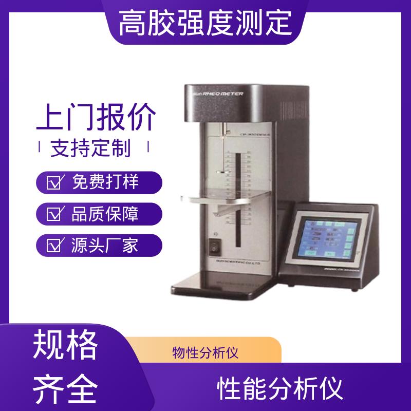 欧熙 RTC-3002D 橡胶厚度测试仪 行程 120mm 厂家供应 现货充足