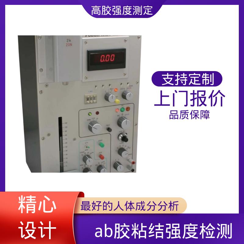 欧熙 RTC-3002D 无卤分析仪 行程 120mm 厂家供应 现货充足