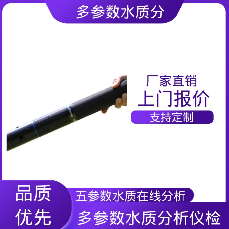 英国Aquaread AP-2000 多参数水质测定仪器 IP68防护 源头厂家