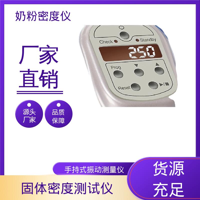 欧熙 STAV II 粉末振实仪 功率50W 9公斤 厂家供应 现货充足