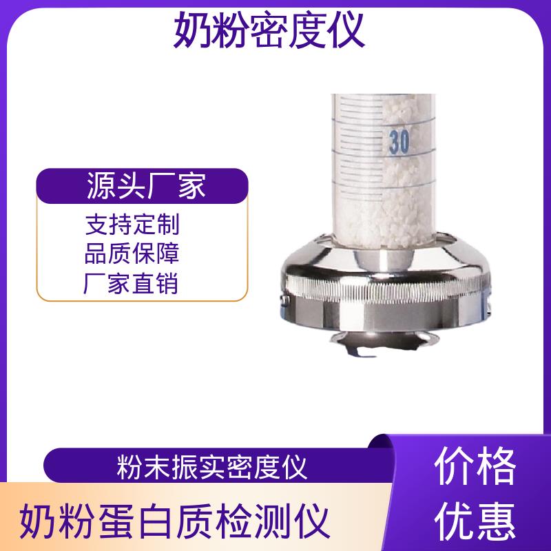 欧熙 STAV II 粉末振实密度仪 功率50W 9公斤 厂家供应 现货充足