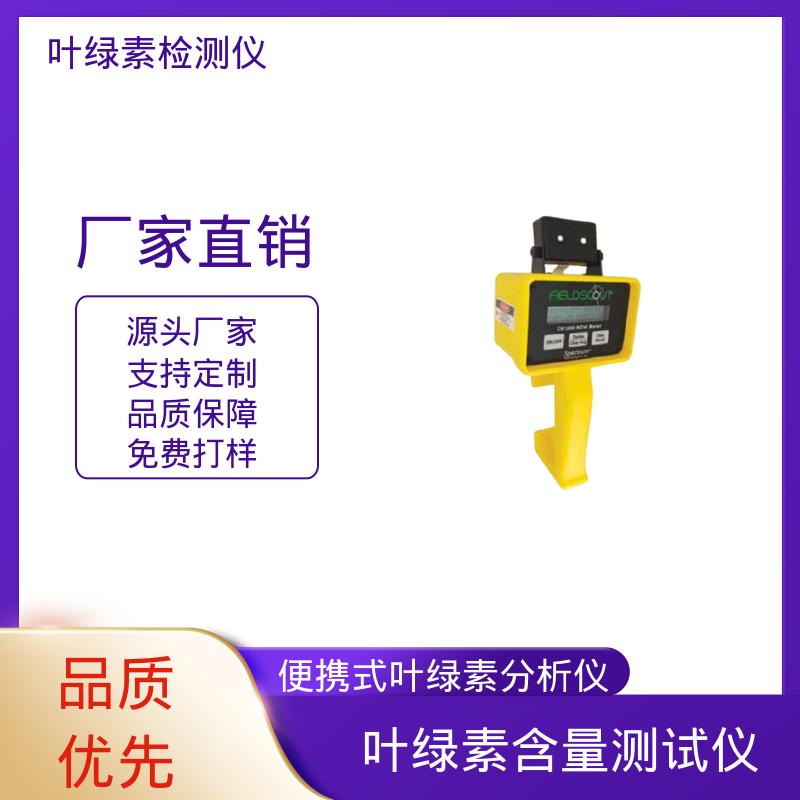 欧熙 CM 1000 叶绿素含量仪器 测量时长2秒 实力厂家 品质优