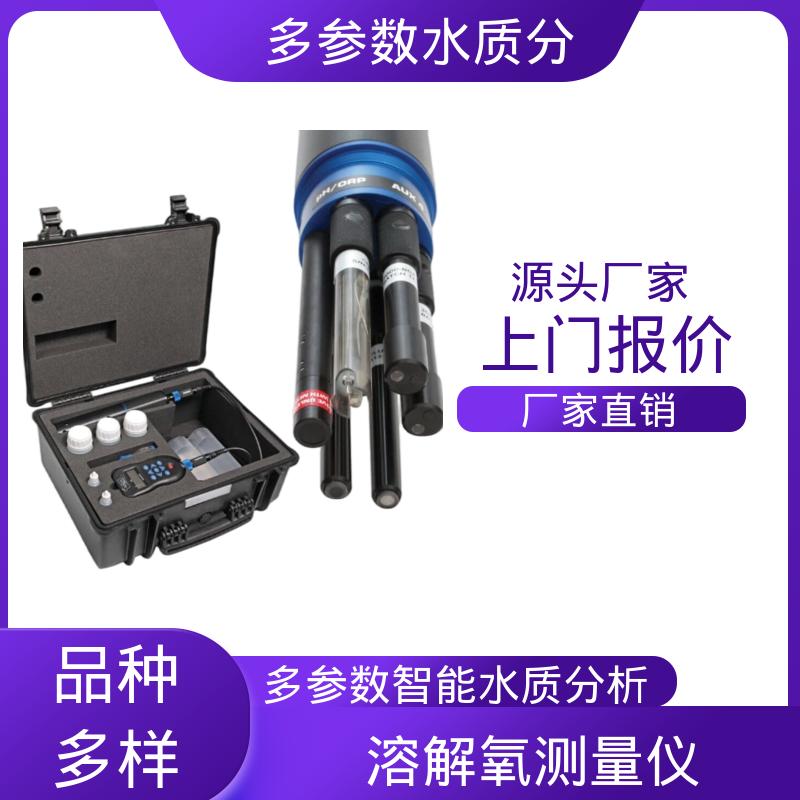 英国Aquaread AP-2000 便携式多参数水质检测仪 IP68防护 源头厂家