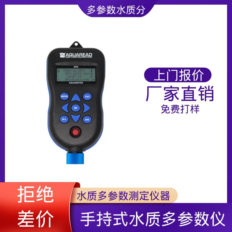 英国Aquaread AP-2000 多参数水检测仪 IP68防护 源头厂家