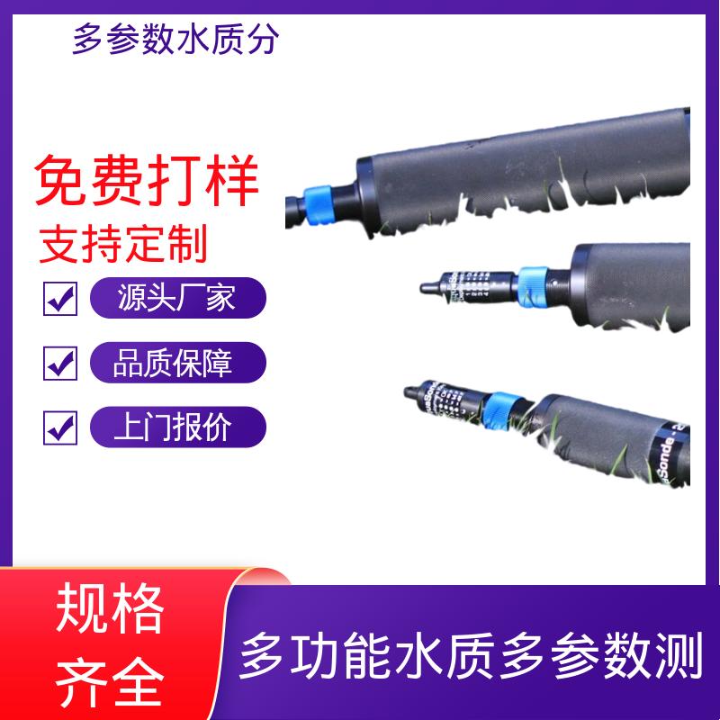 英国Aquaread AP-2000 多参数水质测试仪 IP68防护 源头厂家