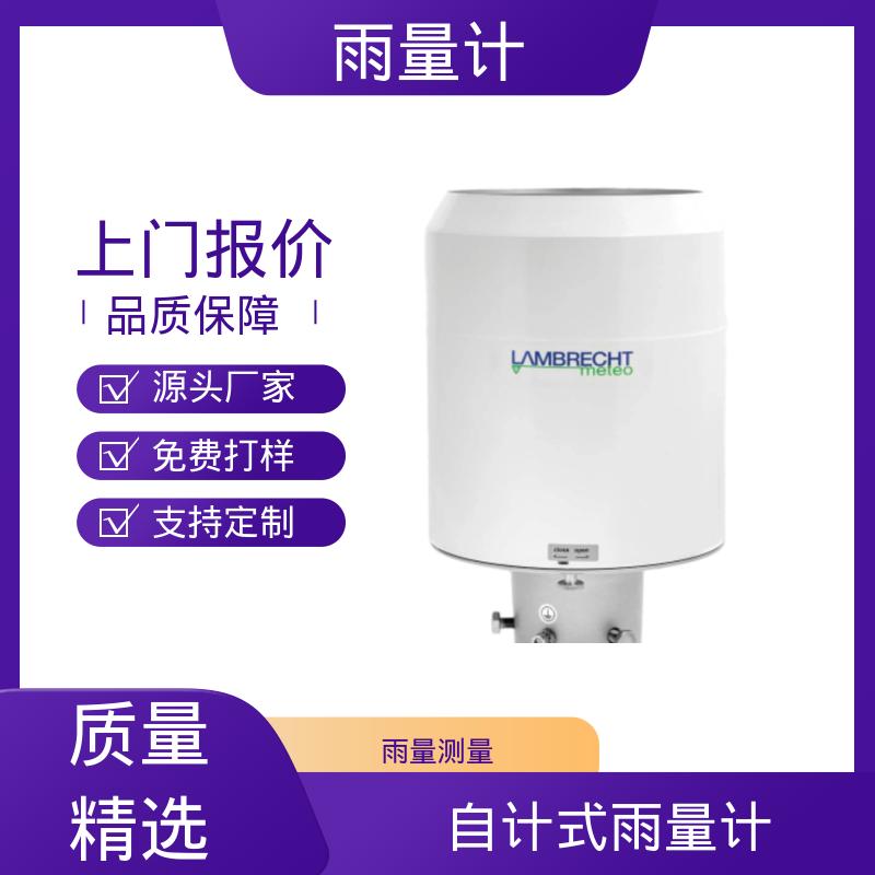 德国Lambrecht兰博瑞 工厂 雨量计干簧管 分辨率 0.001毫米