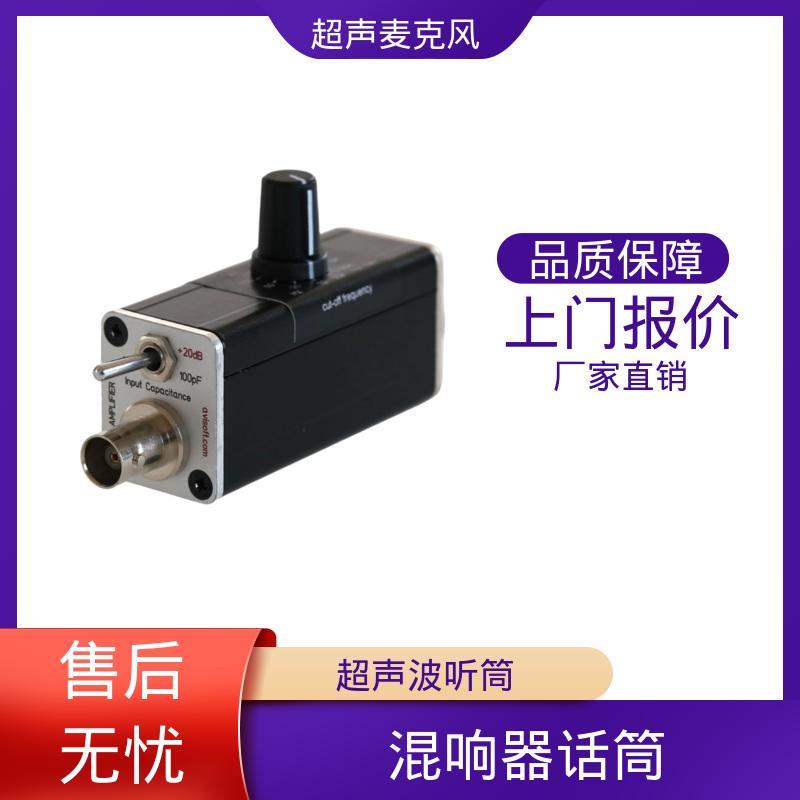 欧熙 CM16/CMPA 麦克风混音 功耗 ≤25W 厂家制造供应
