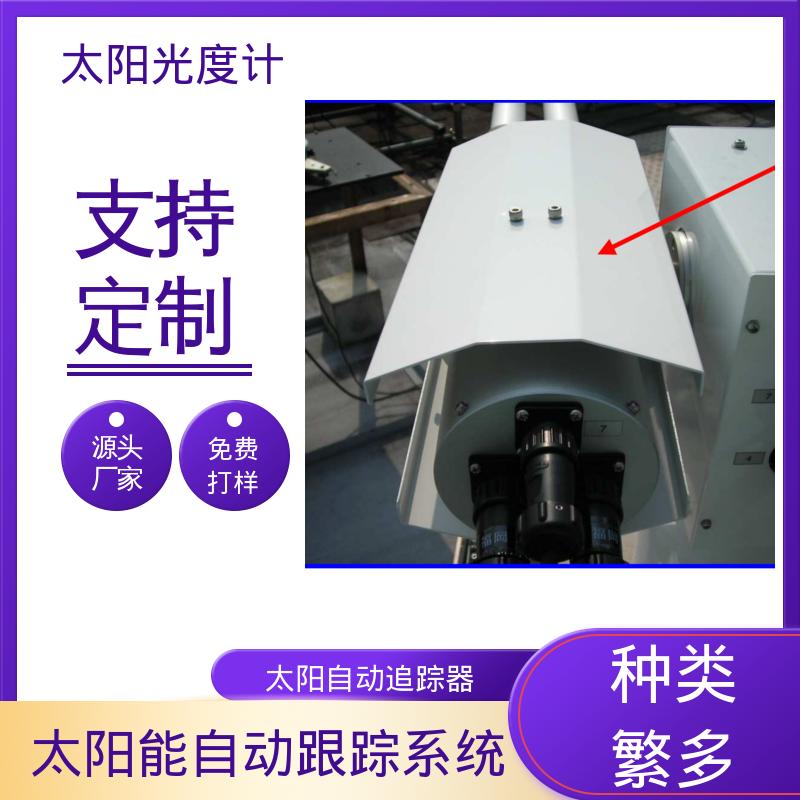 波长精确度2nm 厂家供应 现货 太阳光跟踪器 POM-02 日本prede