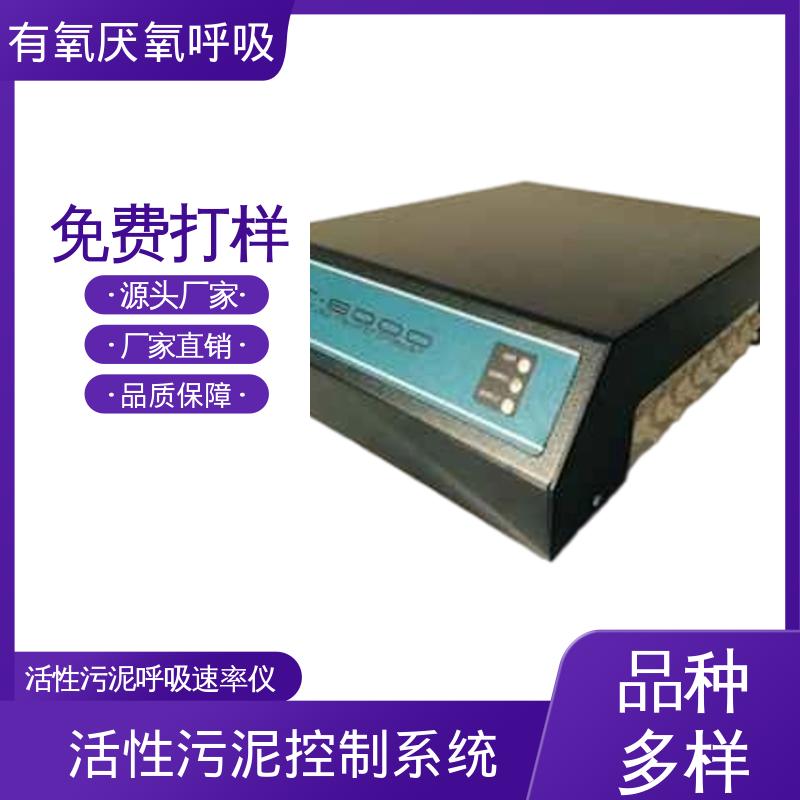 欧熙 PF-8000 废水生化处理设备 可扩展至 10 L/hr 源头厂家 品类齐全