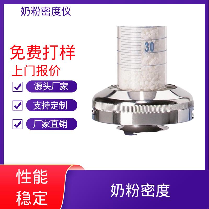 欧熙 STAV II 金属粉末振实密度测定仪 功率50W 9公斤 厂家供应 现货充足