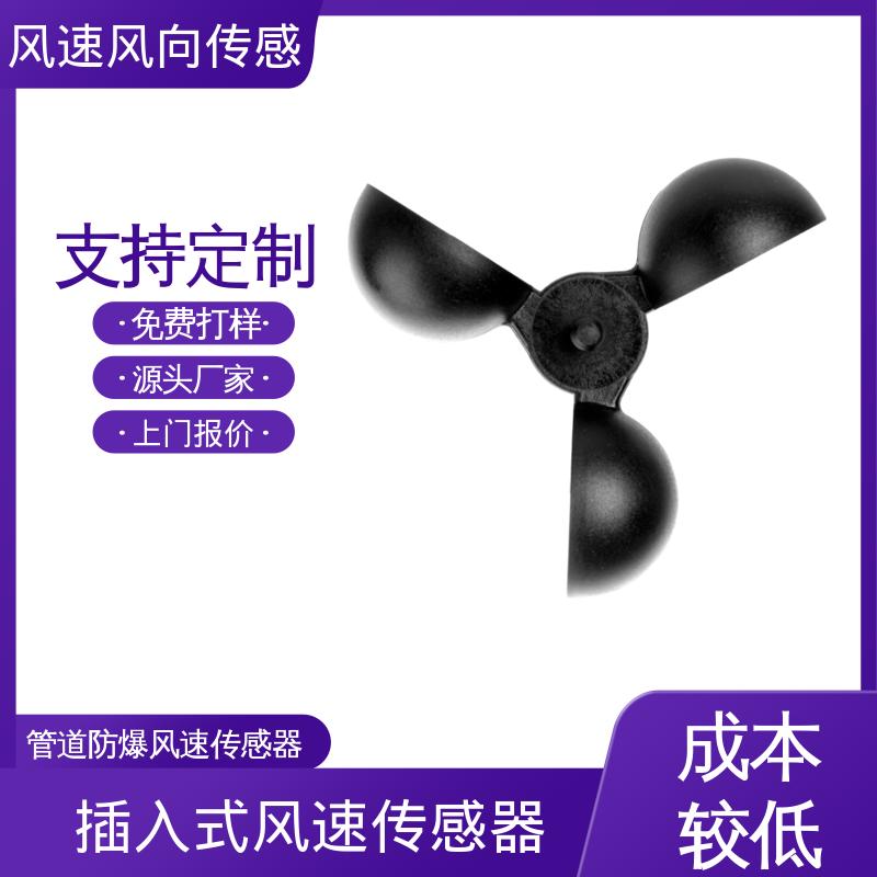 德国Lambrecht兰博瑞 测风量仪 起始值 <0.3 m/s 厂家