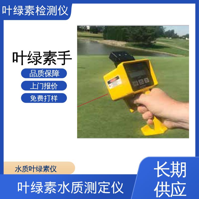 欧熙 CM 1000 藻类叶绿素荧光仪 测量时长2秒 实力厂家 品质优