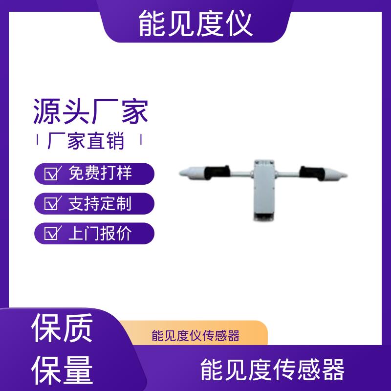 光源寿命3年 工厂供应 现货 DF320 能见度设备 英国Biral
