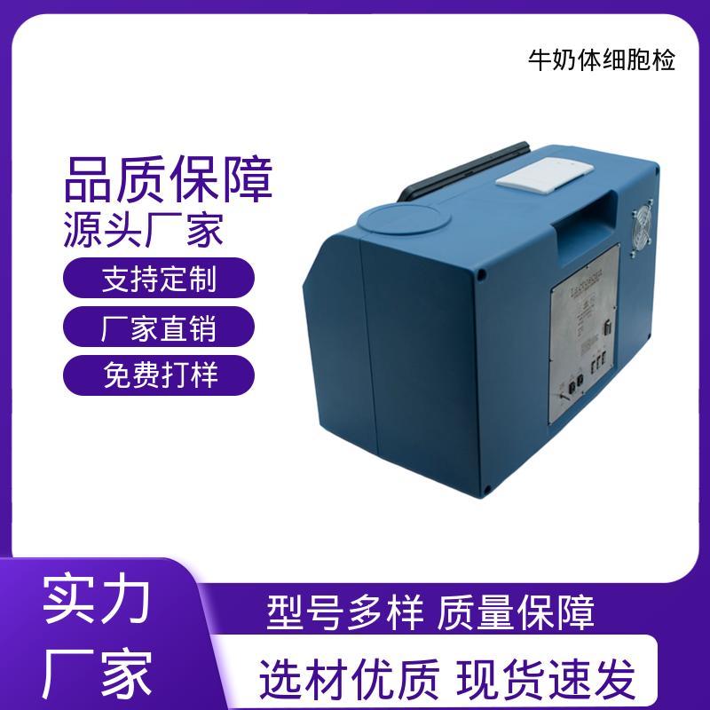 欧熙 牛奶体细胞数 直流电源电压12V/5 A 源头工厂 可定制