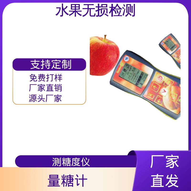欧熙 DA-Meter 糖度浓度计 分辨率 0.01 规模生产 支持定制