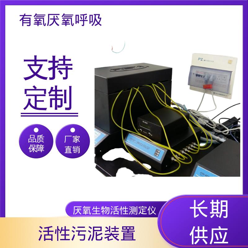 欧熙 PF-8000 废水处理仪器 4/8/16/24通道 源头厂家 品类齐全