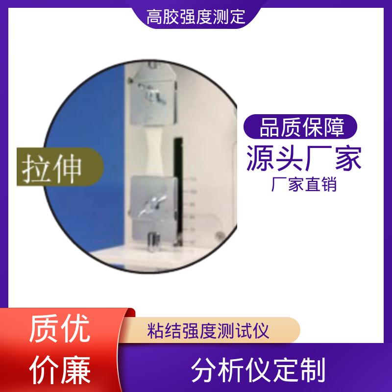 欧熙 RTC-3002D 物性测试仪器 行程 120mm 厂家供应 现货充足
