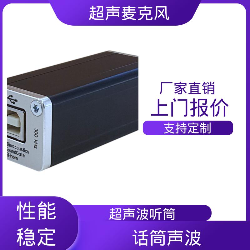 欧熙 CM16/CMPA 调音台话筒混响 功耗 ≤25W 厂家制造供应
