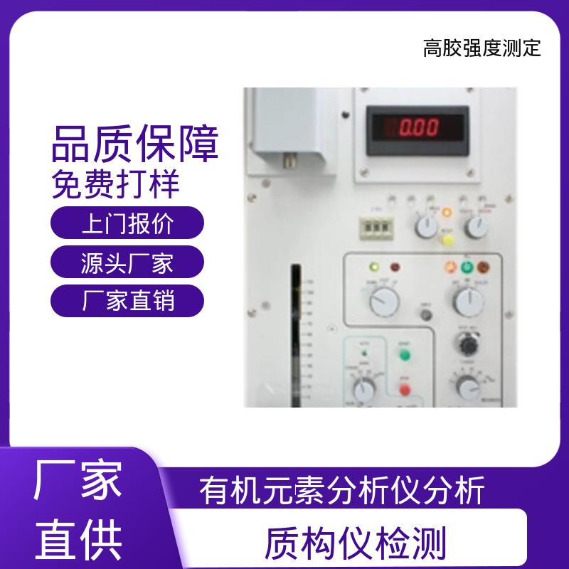 欧熙 RTC-3002D 弹性波检测仪 行程 120mm 厂家供应 现货充足