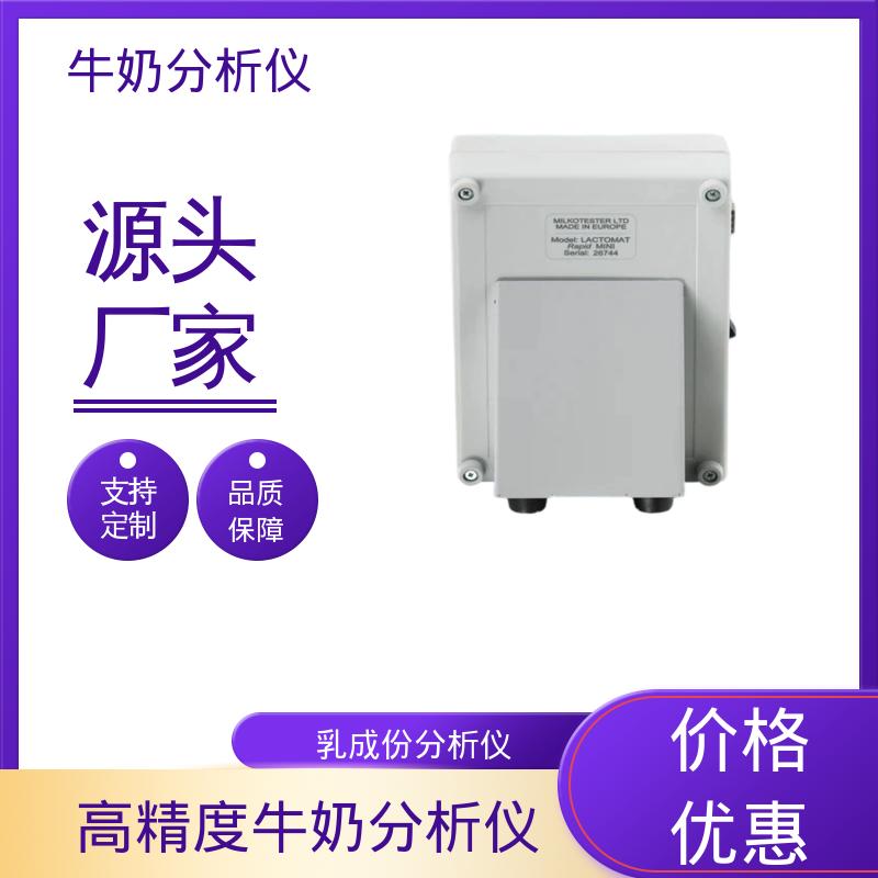 Scope Electric Julie Z10 乳液稳定性分析仪 重量18公斤 现货充足