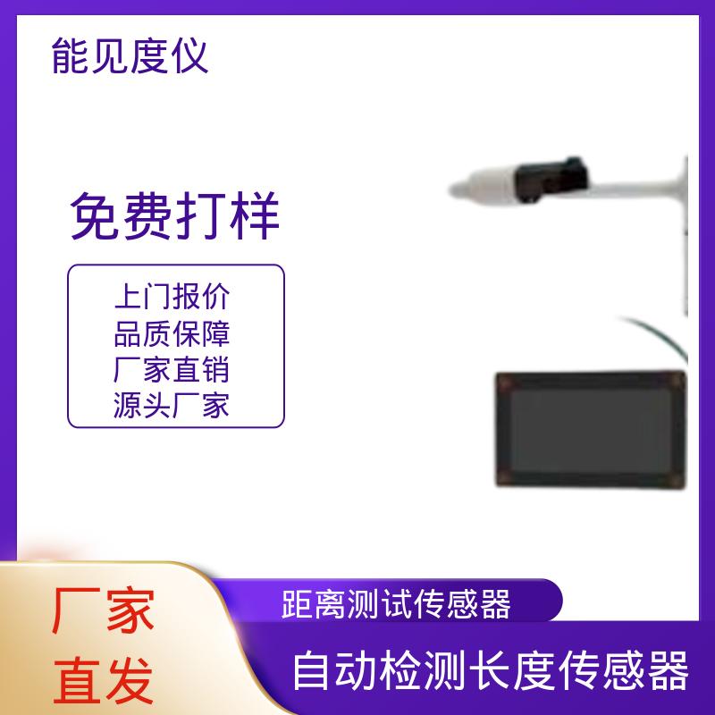 光源寿命3年 工厂供应 现货 光泽度仪厂家 DF320 英国Biral