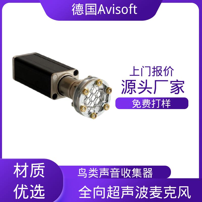 德国Avisoft 动物声音收录器 输入阻抗 50 欧姆 厂家