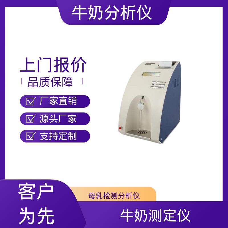 Scope Electric Julie Z10 全自动母乳分析仪 重量18公斤 现货充足